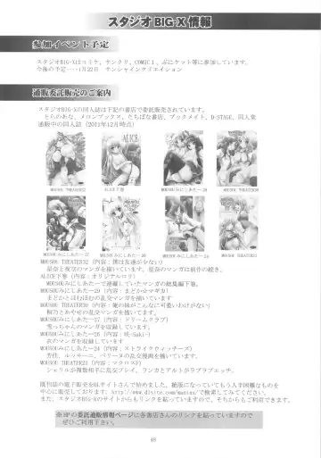 [Arino Hiroshi] Mousou Mini Theater 30 Fhentai - Page 48