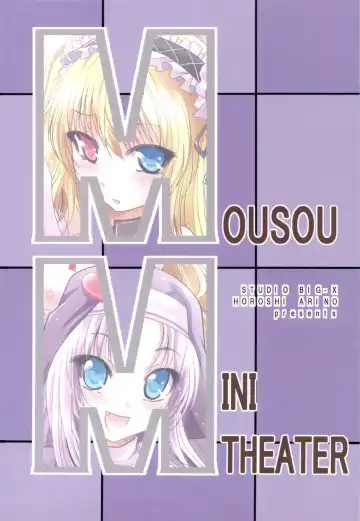 [Arino Hiroshi] Mousou Mini Theater 30 Fhentai - Page 52