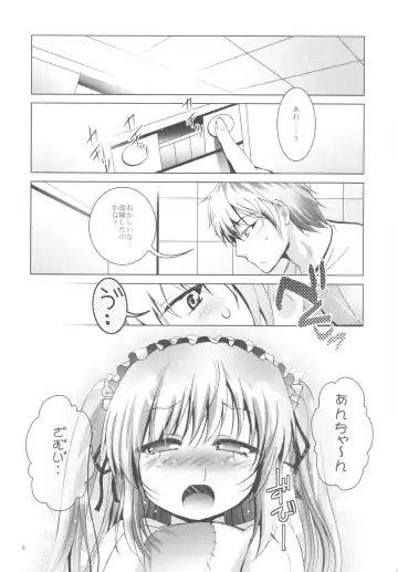 [Arino Hiroshi] Mousou Mini Theater 30 Fhentai - Page 8