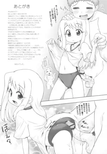 [Hase Yuu - Hikawa Yuuki - Yamamoto Ryuusuke] Carni☆Phan tic factory Fhentai - Page 14