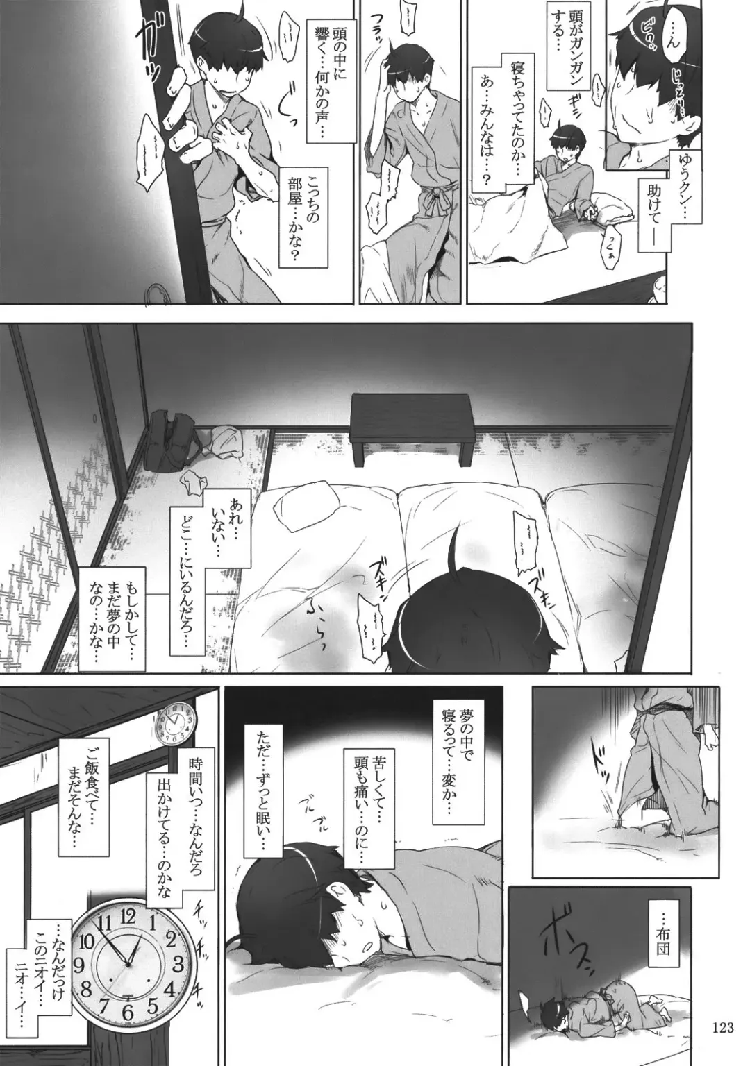 [Jin] Tachibana-san-chi no Dansei Jijou Fhentai - Page 122