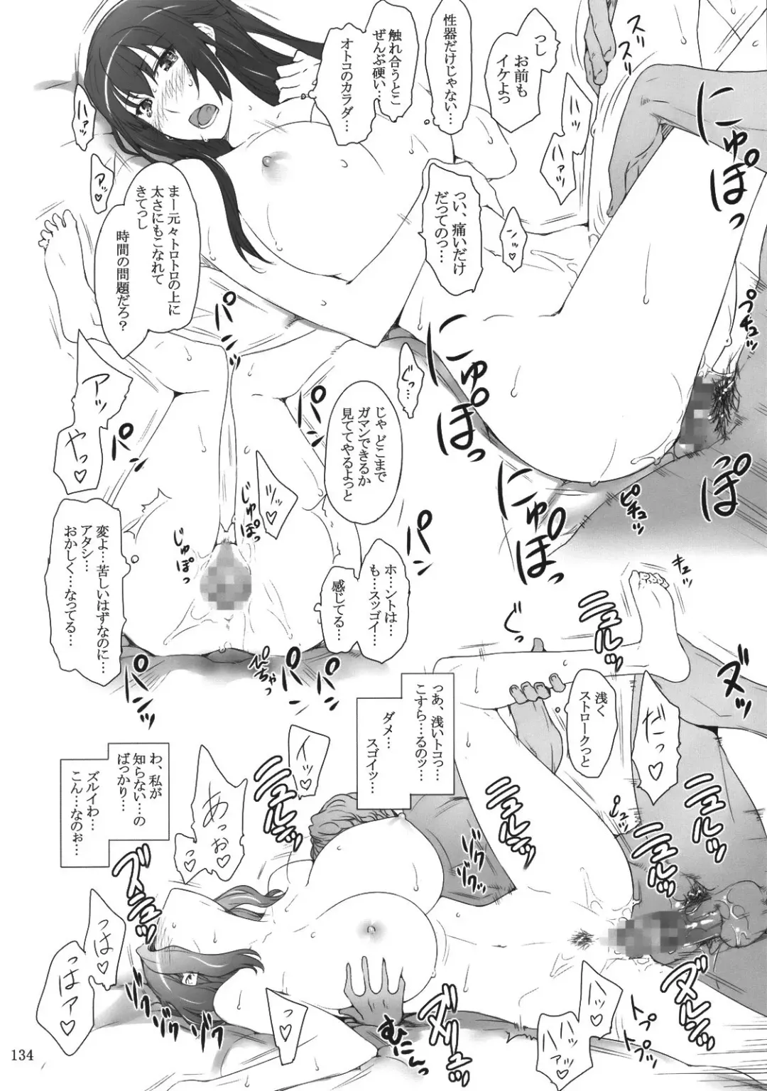 [Jin] Tachibana-san-chi no Dansei Jijou Fhentai - Page 133