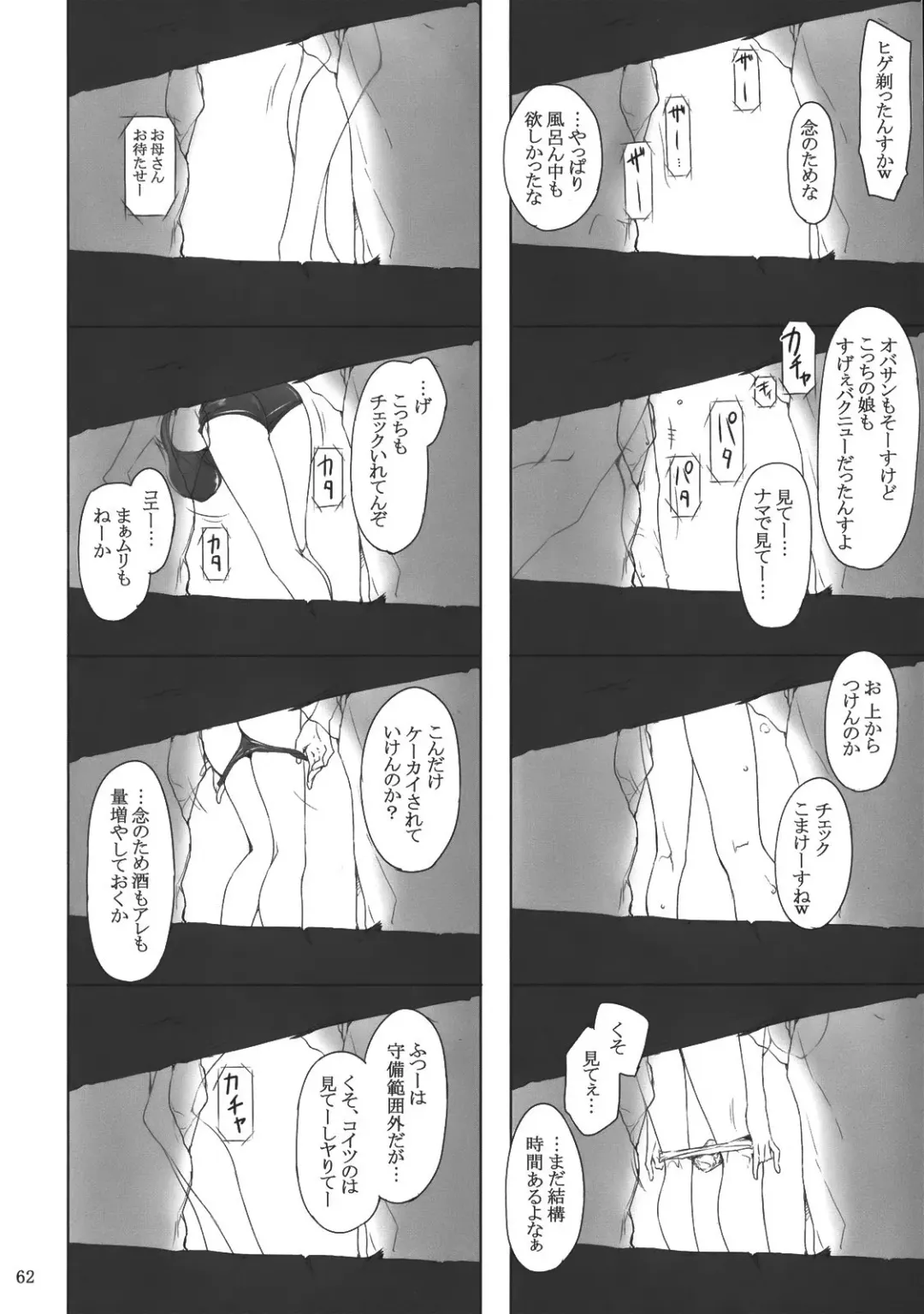[Jin] Tachibana-san-chi no Dansei Jijou Fhentai - Page 61