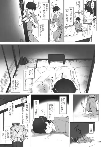 [Jin] Tachibana-san-chi no Dansei Jijou Fhentai - Page 122