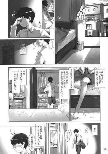 [Jin] Tachibana-san-chi no Dansei Jijou Fhentai - Page 2