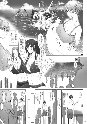 [Jin] Tachibana-san-chi no Dansei Jijou Fhentai - Page 56