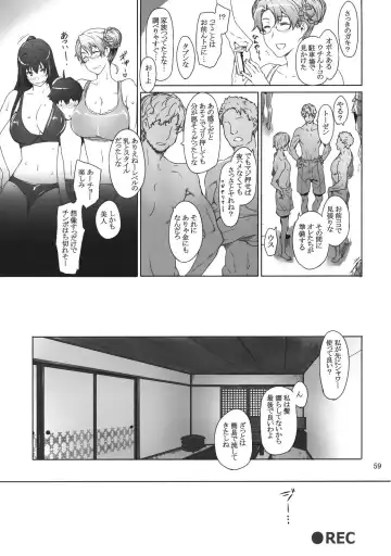 [Jin] Tachibana-san-chi no Dansei Jijou Fhentai - Page 58