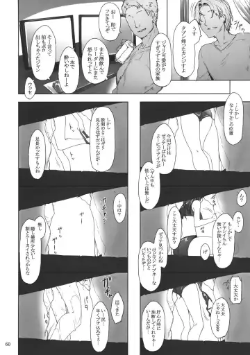 [Jin] Tachibana-san-chi no Dansei Jijou Fhentai - Page 59