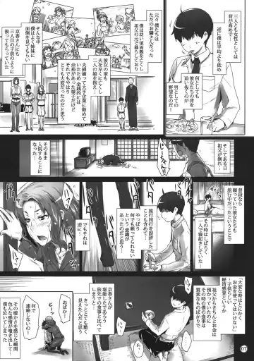 [Jin] Tachibana-san-chi no Dansei Jijou Fhentai - Page 6