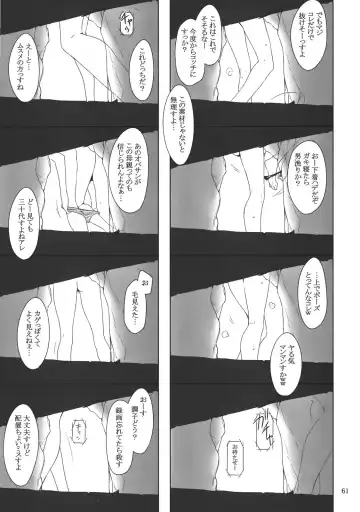[Jin] Tachibana-san-chi no Dansei Jijou Fhentai - Page 60