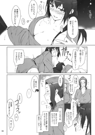 [Jin] Tachibana-san-chi no Dansei Jijou Fhentai - Page 65