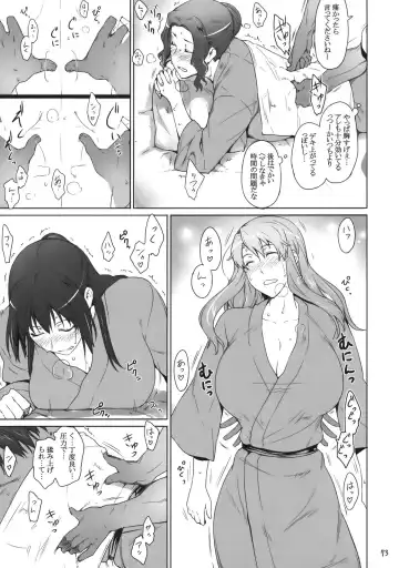 [Jin] Tachibana-san-chi no Dansei Jijou Fhentai - Page 72