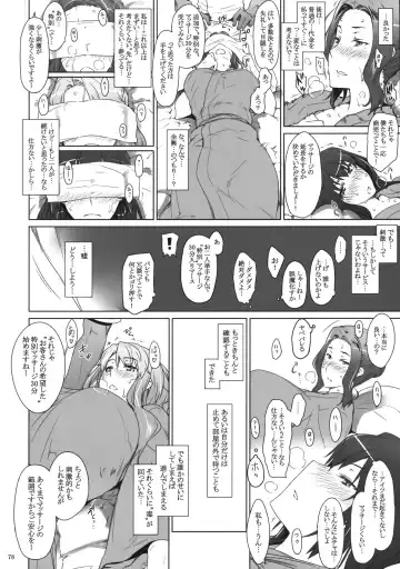 [Jin] Tachibana-san-chi no Dansei Jijou Fhentai - Page 77