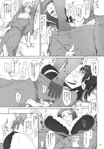 [Jin] Tachibana-san-chi no Dansei Jijou Fhentai - Page 80