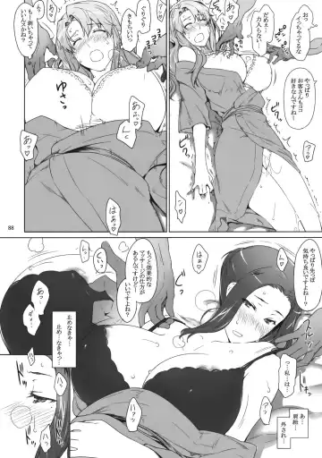 [Jin] Tachibana-san-chi no Dansei Jijou Fhentai - Page 87