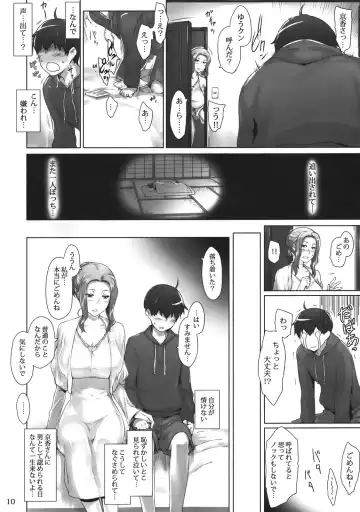 [Jin] Tachibana-san-chi no Dansei Jijou Fhentai - Page 9