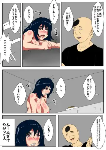 Chikubi wo Kaizou Sarete Okasareru Onna Fhentai - Page 10