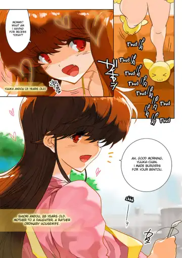 [Qoopie] Hitoduma Shugo Senshi Angel Force Fhentai - Page 3