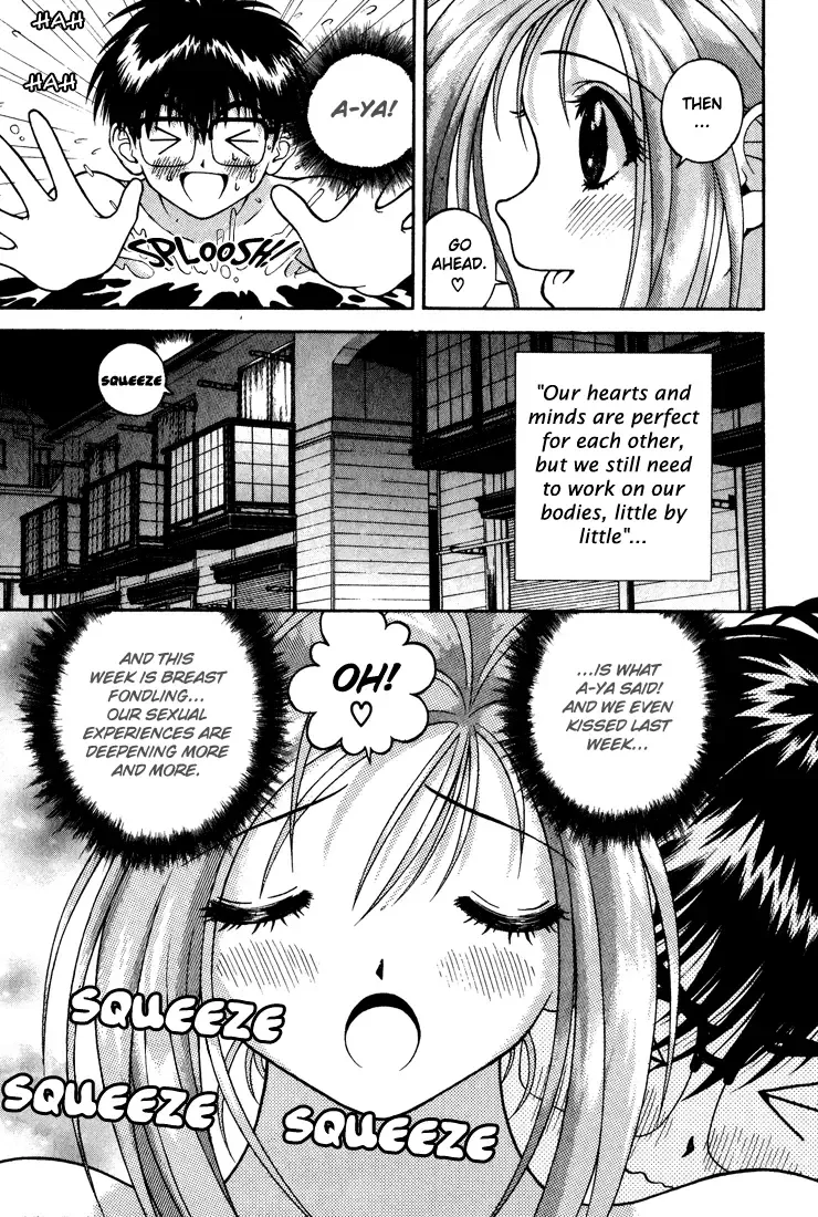 [U-jin] Gakuen Heaven - Chapter 18 Fhentai - Page 3