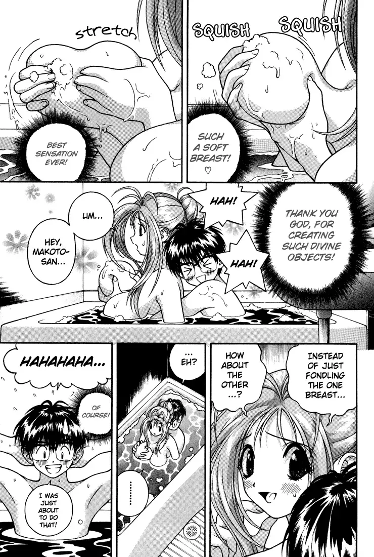 [U-jin] Gakuen Heaven - Chapter 18 Fhentai - Page 9