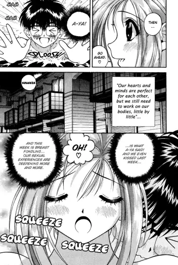 [U-jin] Gakuen Heaven - Chapter 18 Fhentai - Page 3