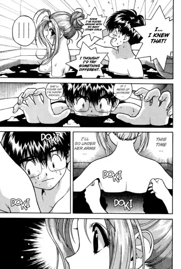 [U-jin] Gakuen Heaven - Chapter 18 Fhentai - Page 5