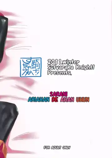 [Orita] Sara ni Aliahan DE Ahan Ufun Fhentai - Page 2