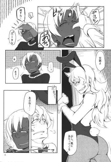 [Orita] Sara ni Aliahan DE Ahan Ufun Fhentai - Page 8