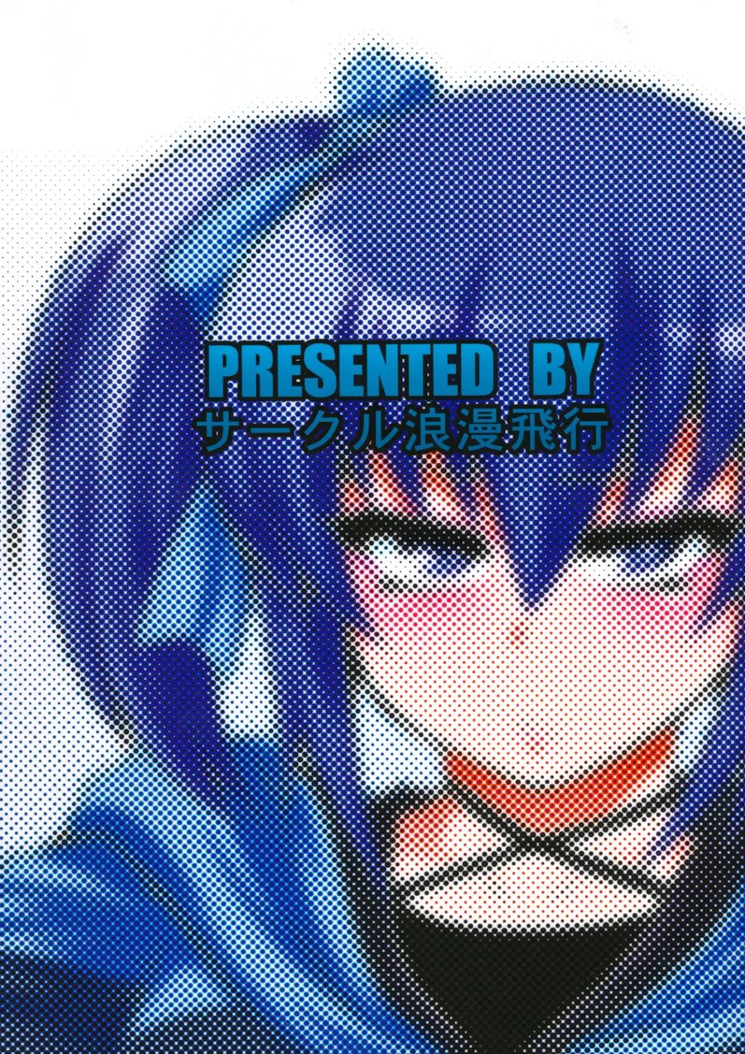 [Taihei Tengoku] LBSEX Fhentai - Page 2