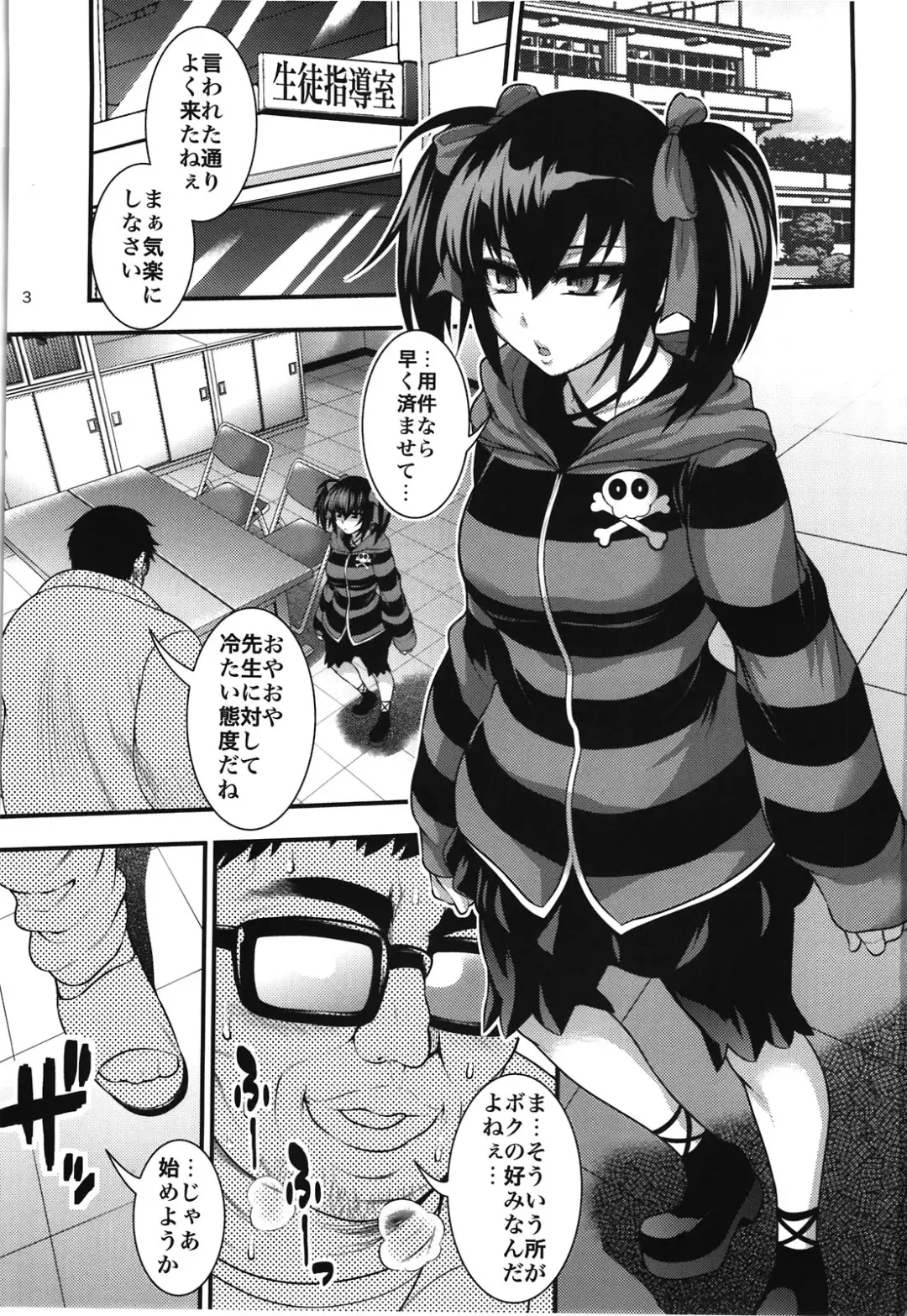 [Taihei Tengoku] LBSEX Fhentai - Page 3