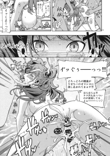 [Fukudahda] C81 Omake Bon 4P Fhentai - Page 3