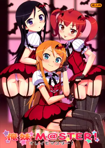 Read [Ohtomo Takuji] Oreimo M@STER! - Fhentai