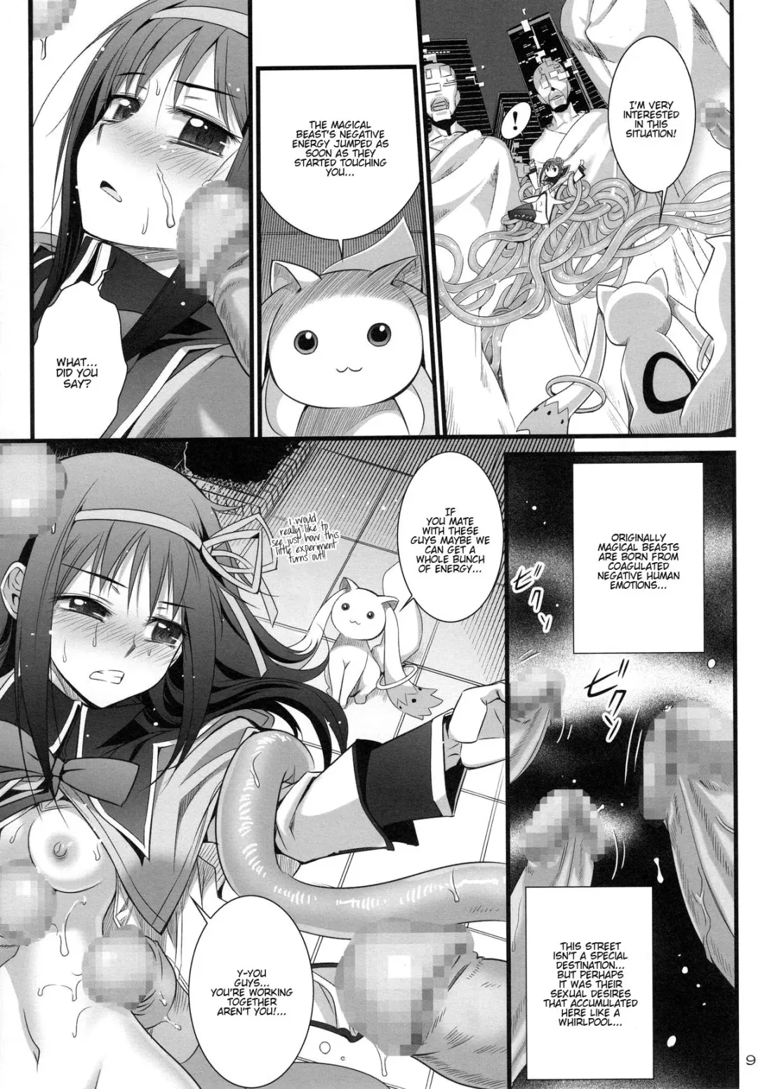 [Koume Keito] HOMUN★CULUS Fhentai - Page 9