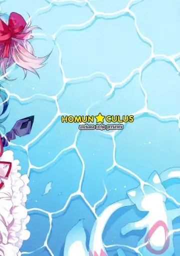 [Koume Keito] HOMUN★CULUS Fhentai - Page 2