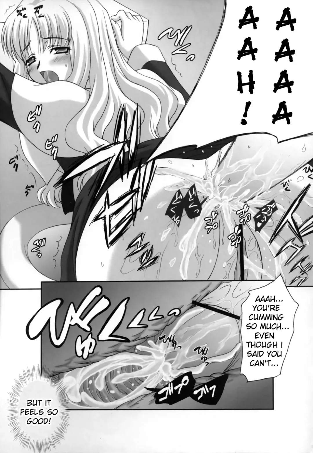 [Q-gaku - Sinbo Tamaran] Madness of sister Fhentai - Page 14