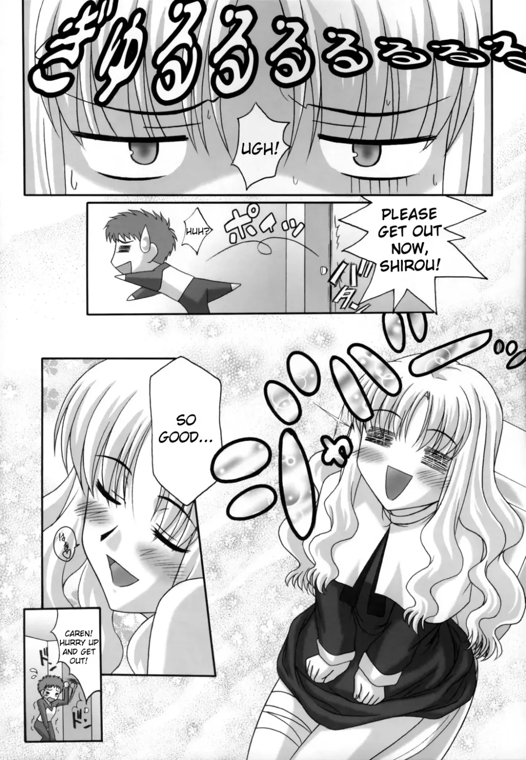 [Q-gaku - Sinbo Tamaran] Madness of sister Fhentai - Page 15