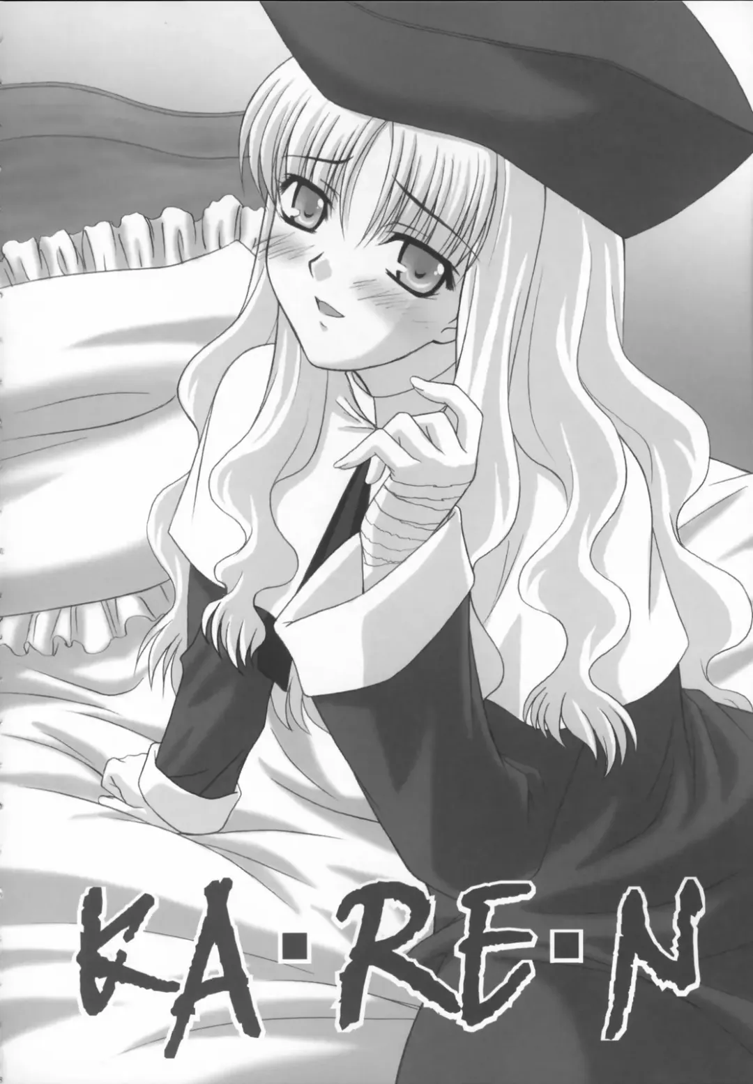 [Q-gaku - Sinbo Tamaran] Madness of sister Fhentai - Page 17