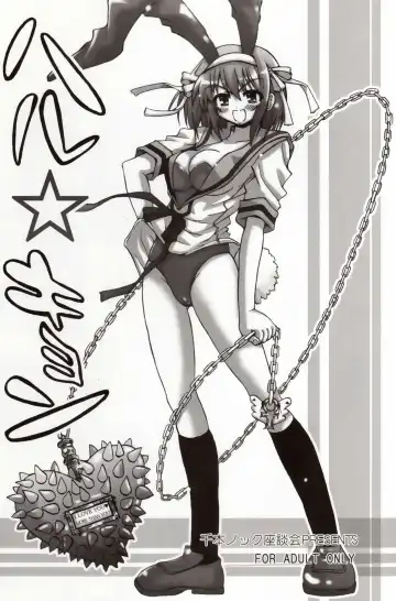 Read [Inaba Fuyuki] Haru Kyon - Fhentai