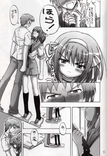 [Inaba Fuyuki] Haru Kyon Fhentai - Page 4