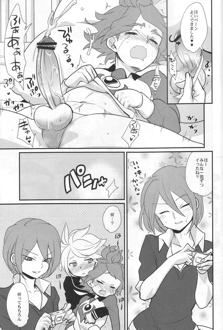 [Kayama Kifumi] Sanbiki Ga! Fhentai - Page 40