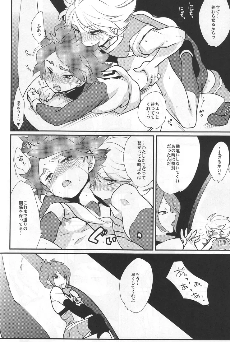 [Kayama Kifumi] Sanbiki Ga! Fhentai - Page 43