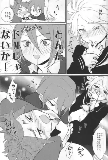 [Kayama Kifumi] Sanbiki Ga! Fhentai - Page 16