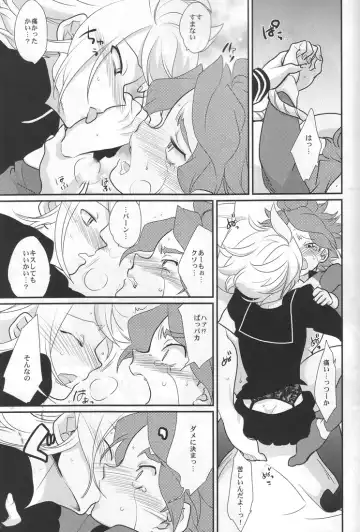 [Kayama Kifumi] Sanbiki Ga! Fhentai - Page 24