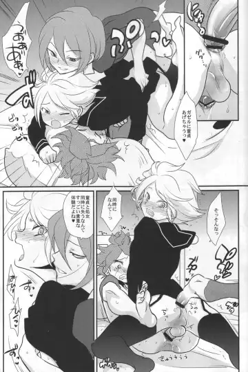 [Kayama Kifumi] Sanbiki Ga! Fhentai - Page 26