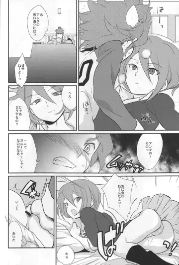 [Kayama Kifumi] Sanbiki Ga! Fhentai - Page 29