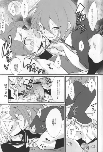 [Kayama Kifumi] Sanbiki Ga! Fhentai - Page 32