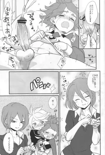 [Kayama Kifumi] Sanbiki Ga! Fhentai - Page 40