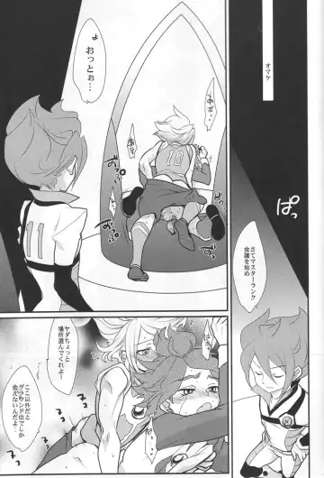 [Kayama Kifumi] Sanbiki Ga! Fhentai - Page 42