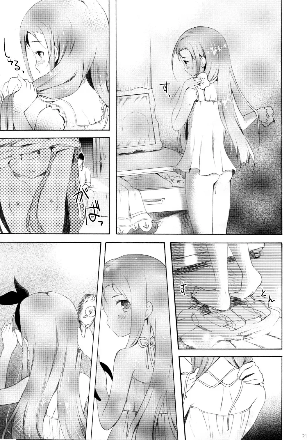 [Komi Zumiko] Mayonaka Sabishii Usagi no Tsuki | The Moon of the Lonely Night Rabbit Fhentai - Page 20