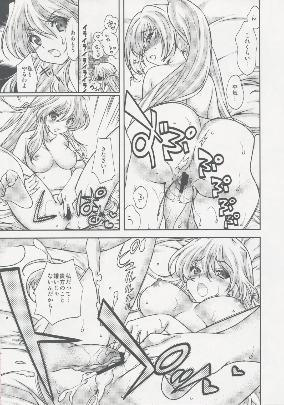 [Naruse Hirofumi] Love 2 Quad confiture Fhentai - Page 9